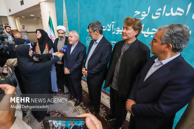 مراسم ثبت جهانی زیورآلات سنتی یزد 3