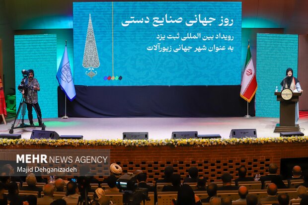 مراسم ثبت جهانی زیورآلات سنتی یزد 21