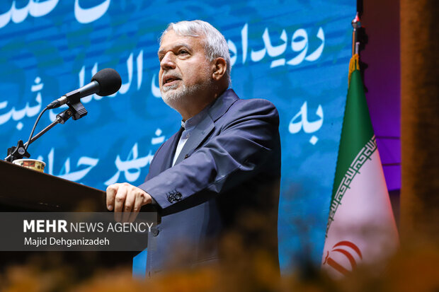 مراسم ثبت جهانی زیورآلات سنتی یزد 30