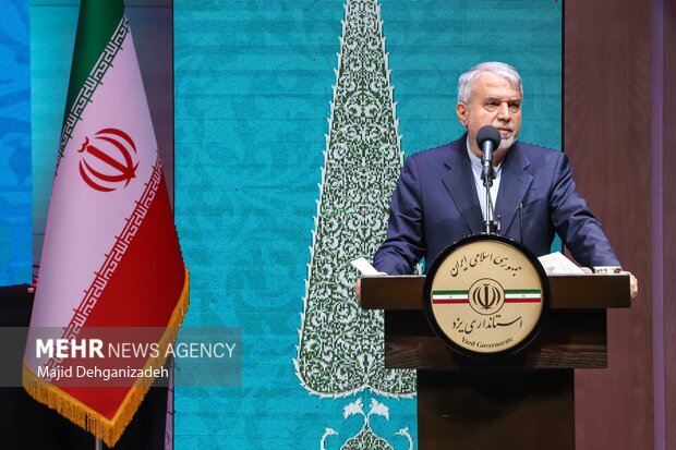 مراسم ثبت جهانی زیورآلات سنتی یزد 32