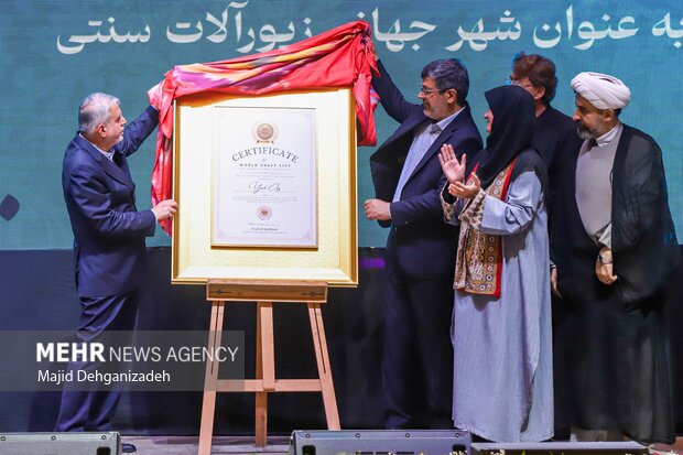 مراسم ثبت جهانی زیورآلات سنتی یزد 40