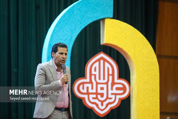مراسم از گره تا گشایش 3