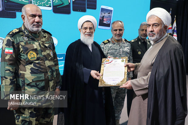 دومین جشنواره فضای مجازی ارتش