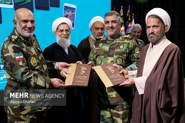 دومین جشنواره فضای مجازی ارتش