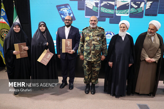 دومین جشنواره فضای مجازی ارتش