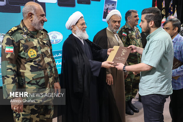 دومین جشنواره فضای مجازی ارتش