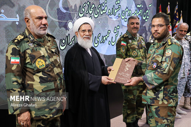 دومین جشنواره فضای مجازی ارتش