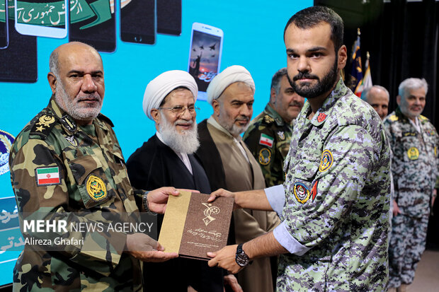 دومین جشنواره فضای مجازی ارتش