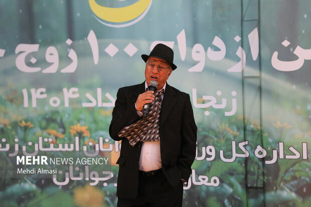 جشن وصال در زنجان