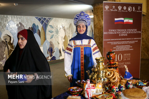 افتتاحیه هفته فرهنگی روسیه در ایران