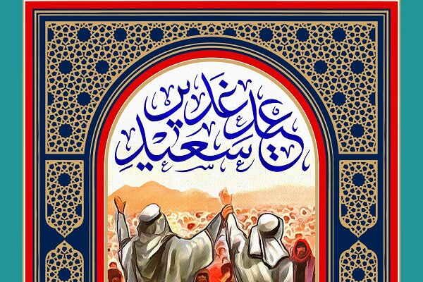 محبت،اهل،سنت،حضرت،علي،غدير،اسلام،اسلامي،دشمن،شيعه،دشمنان،وحد ...