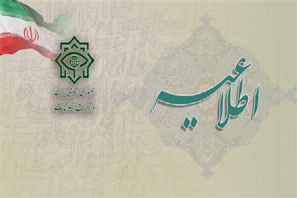 رژيم،اسناد،صهيونيستي،عمليات،اطلاعات،اطلاعاتي،وزارت،ايران،عج، ...