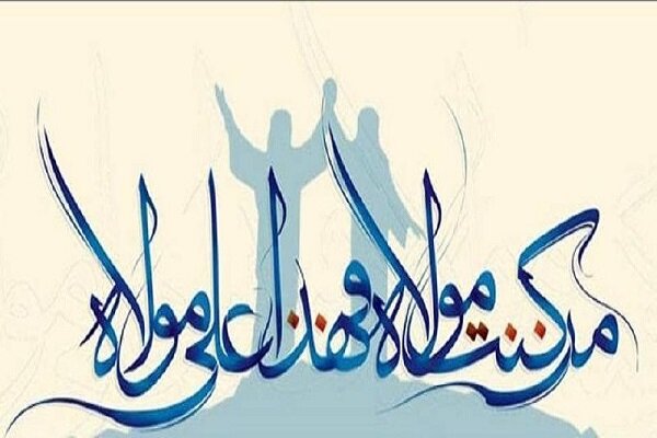منطقه،غدير،شهردار،پذيرايي،هنري،كودك،اجراي،رونمايي،شاد