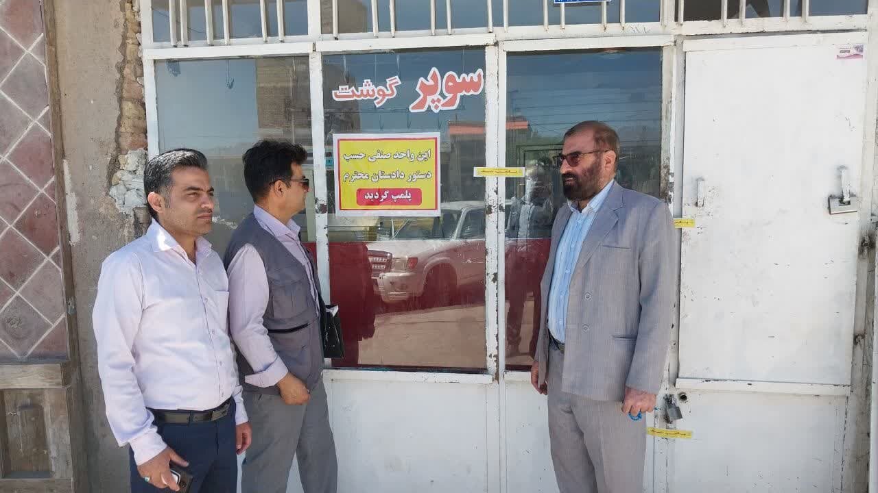دامپزشكي،بهداشتي،كشتارگاه،دام،قضائي،كشتار،مجاز،نظارت،خارج