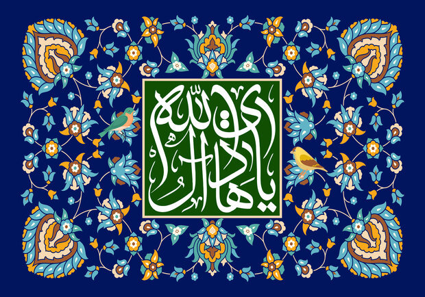 زیارت جامعه کبیره میراث اعتقادی شیعه در بیان امام هادی(ع)