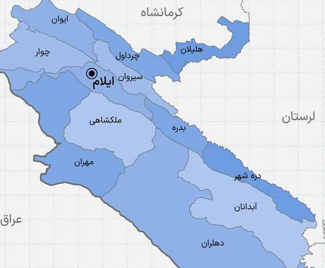 ايلام،آموزش