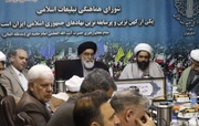 جزئیات جشن های غدیر در تهران تشریح شد