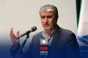 سومین سایت غنی‌سازی ایران چه ویژگی‌هایی دارد؟
