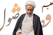 دوره تابستانه درس خارج اصول در حوزه علمیه شیراز برگزار می‌شود