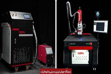چرا شرکت‌ها در جوشکاری صنعتی به جوش لیزری روی آورده‌اند؟