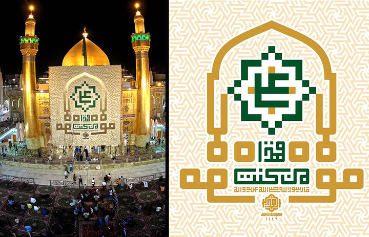 حرم حضرت علی (ع) با هنر شیعی مزین میشود