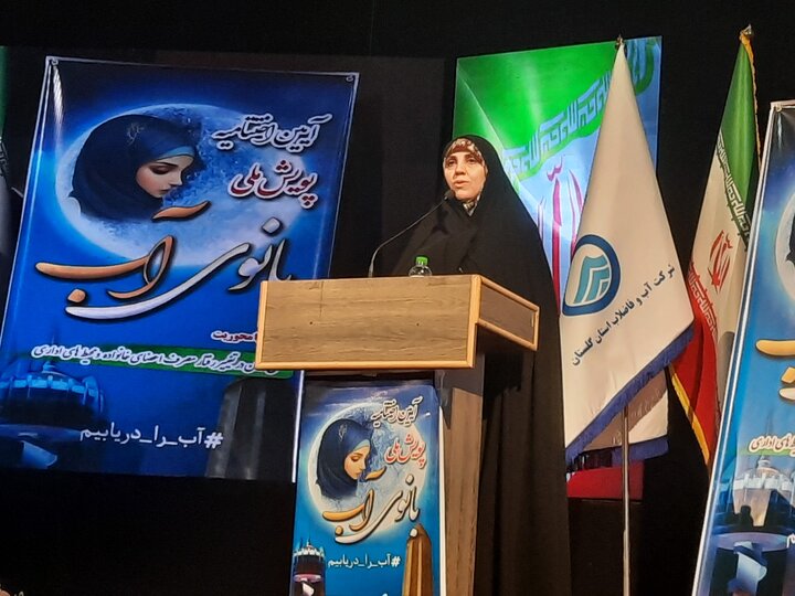 «بانوی آب» نه یک نام، بلکه باور مشترک برای حفظ منابع حیاتی کشور است