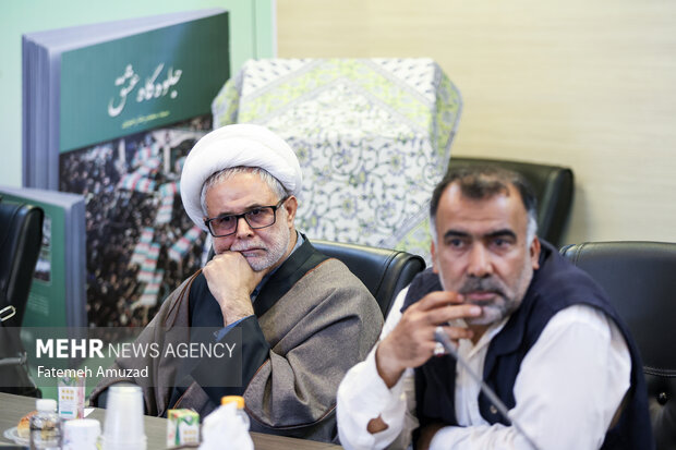 آیین رونمایی از کتاب «جلوهگاه عشق» 7