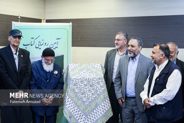 آیین رونمایی از کتاب «جلوهگاه عشق» 26