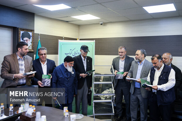 آیین رونمایی از کتاب «جلوهگاه عشق» 31