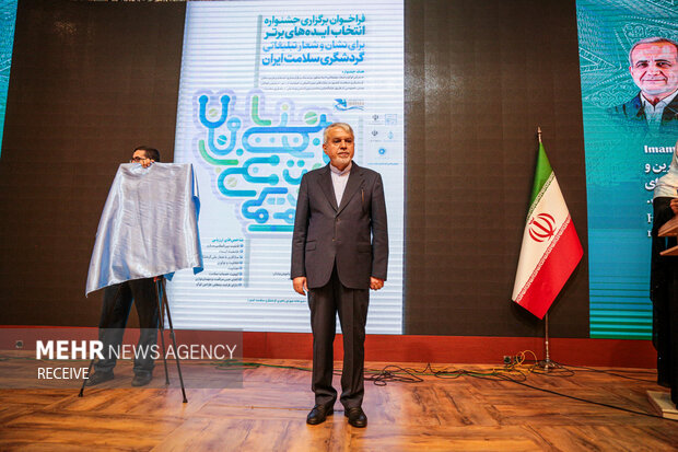 افتتاحیه سومین کنفوبیشن بین‌المللی گردشگری سلامت کشورهای عضو اکو در همدان