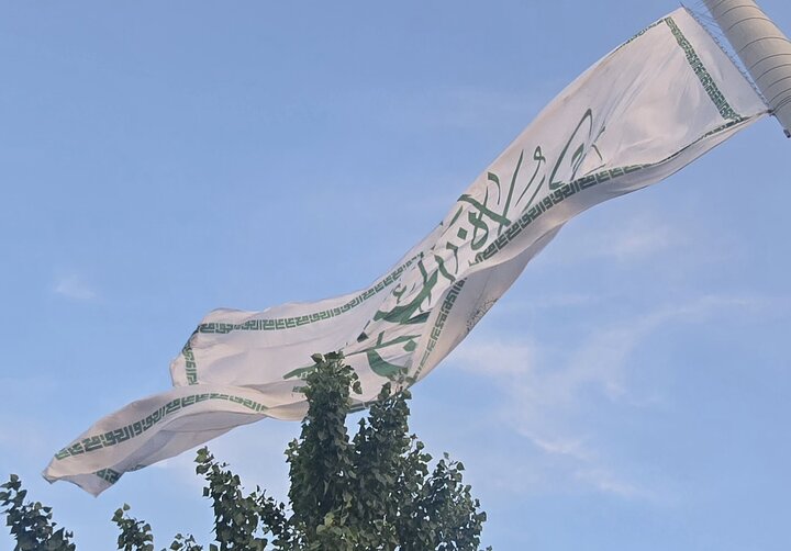 برافراشته شدن بزرگترین پرچم علوی بر فراز پایتخت همزمان با عید غدیر