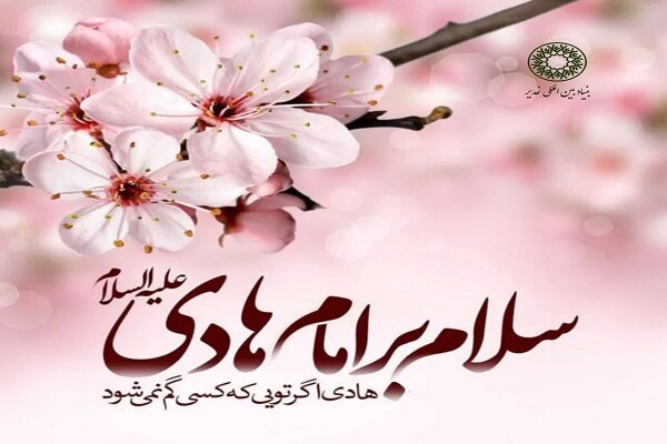 طرح سراسری جشن لبخند و کودکانه غدیر اجرا شد