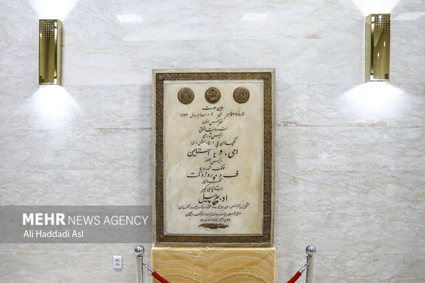 جشن روز روسیه