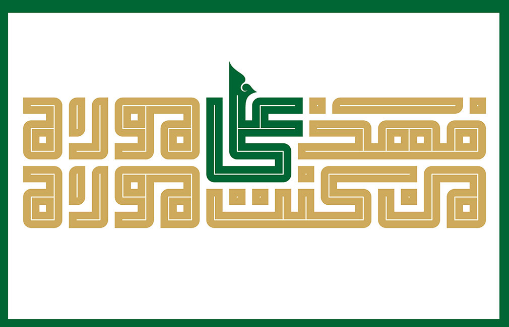 حرم حضرت علی (ع) با هنر شیعی مزین می‌شود