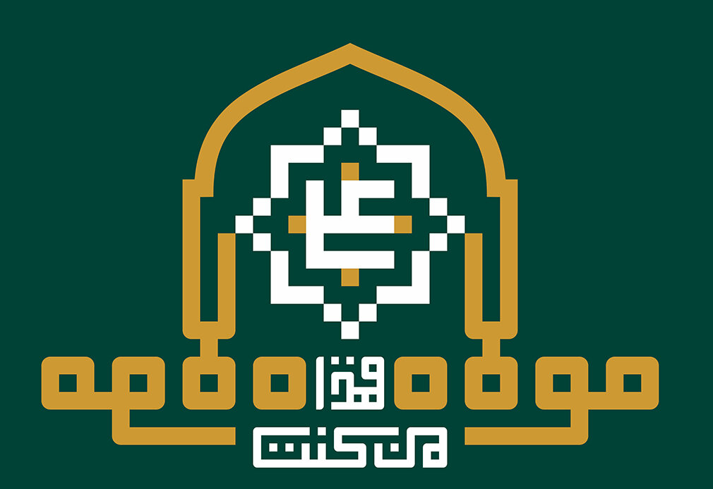 حرم حضرت علی (ع) با هنر شیعی مزین می‌شود