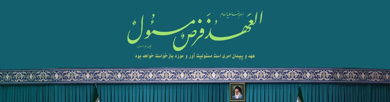 آغاز دیدار رئیس و نمایندگان مجلس شورای اسلامی با رهبر انقلاب