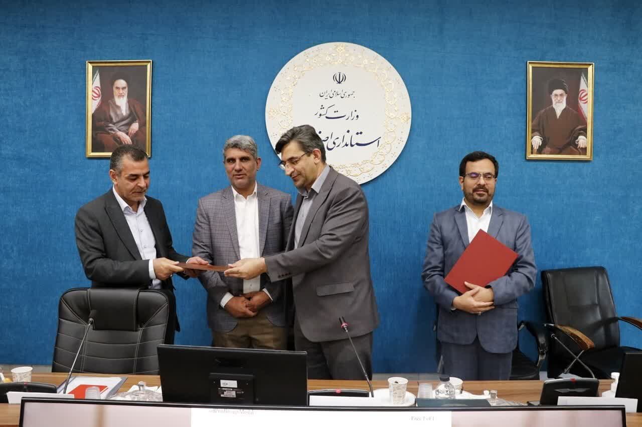 استانداري،كاركنان،مديركل،اداري،اصفهان،مالي،پرداخت،اشاره،شهير ...