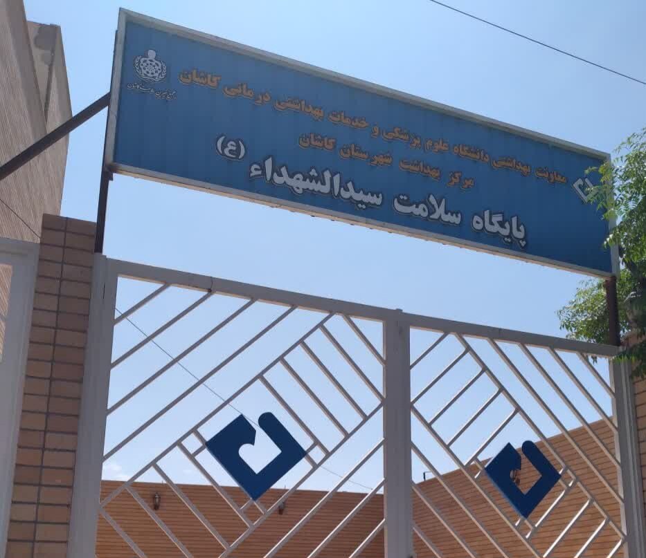 سلامت،سكته،مغزي،پايگاه،بيمار،مراقبين،سالمند