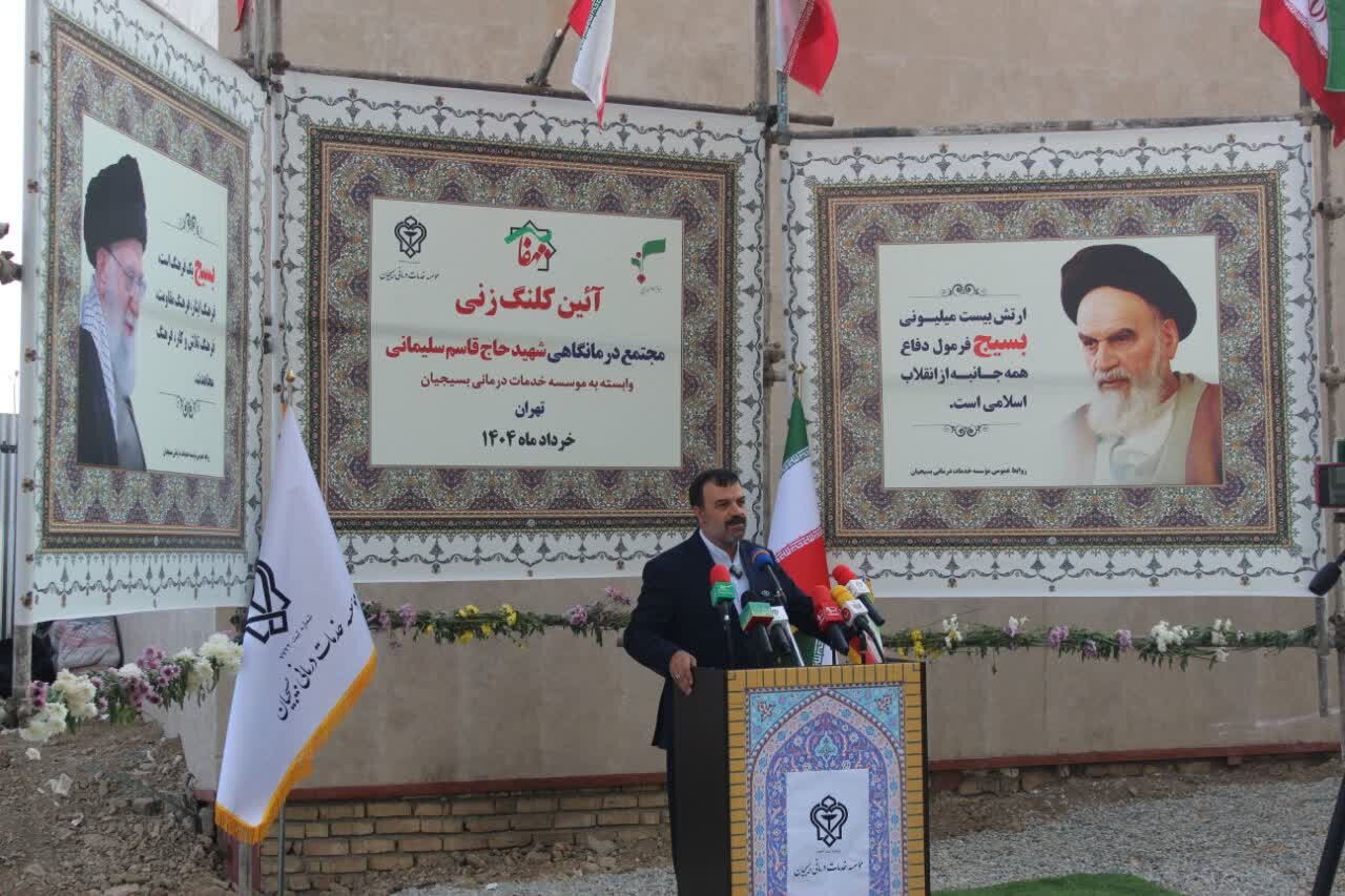 اجرای طرح ملی «مهر شفا» در غرب تهران