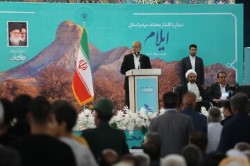 تشریح سفر دولت به ایلام؛ سرمایه گذاری ۴۰هزارمیلیارد تومانی در استان