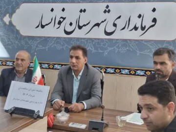 بهبودوضعیت معیشتی سالمندان خوانساردراولویت دستگاه‌های اجرایی قرار گرفت