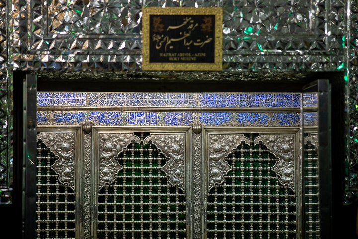 مراسم غبارروبی حرم حضرت عبدالعظیم حسنی (علیه‌السلام)