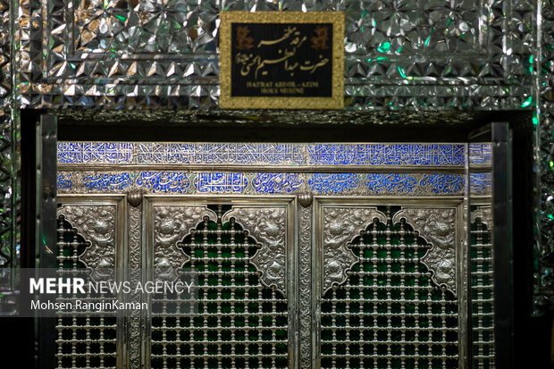 مراسم غبارروبی حرم حضرت عبدالعظیم حسنی (علیه‌السلام)4