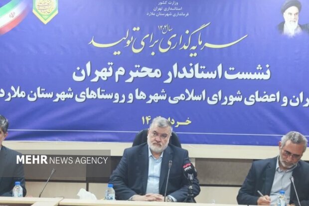 ۳۰ مدرسه تا پایان سال در ملارد احداث می شود
