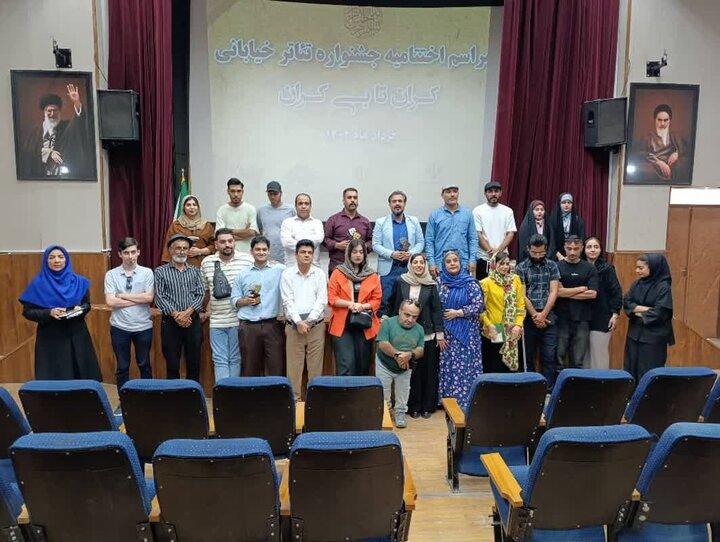 برگزیدگان جشنواره تئاتر خیابانی «کران تا بیکران» در بوشهر معرفی شدند