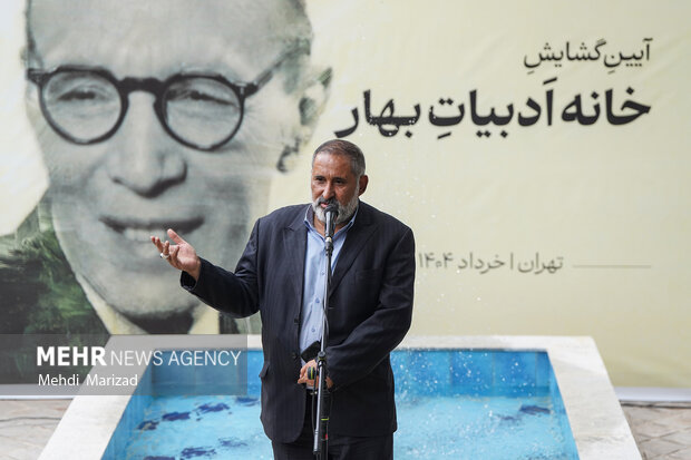 آیین گشایش «خانه ادبیات بهار» 23