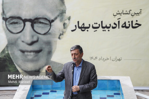 آیین گشایش «خانه ادبیات بهار» 33