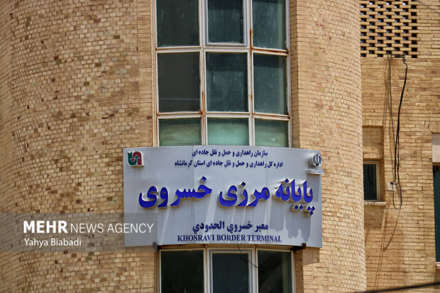 انتقال تجارت به مرزهای پرویزخان و سومار برای تسهیل تردد زائران