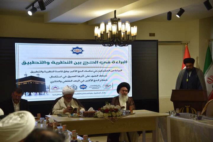 آية الله السيد ياسين الموسوي: «البراءة» ركن قرآني أصيل في شعيرة الحج الأكبر