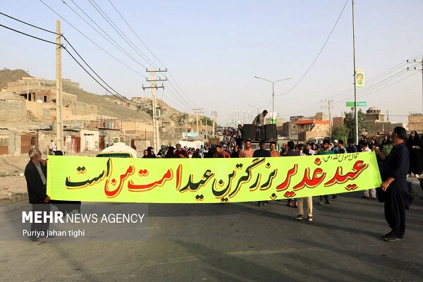 جشن بزرگ عید غدیر خم در نیمروز برگزار میشود